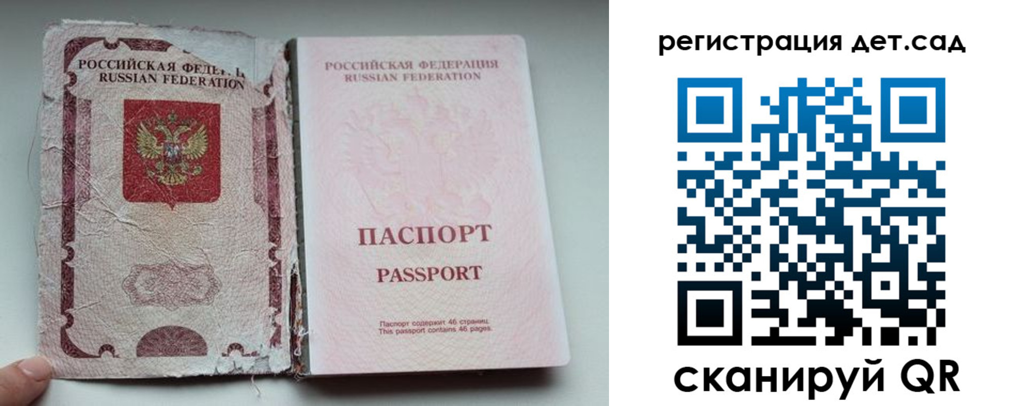 прописка от собственника в Гулькевичах