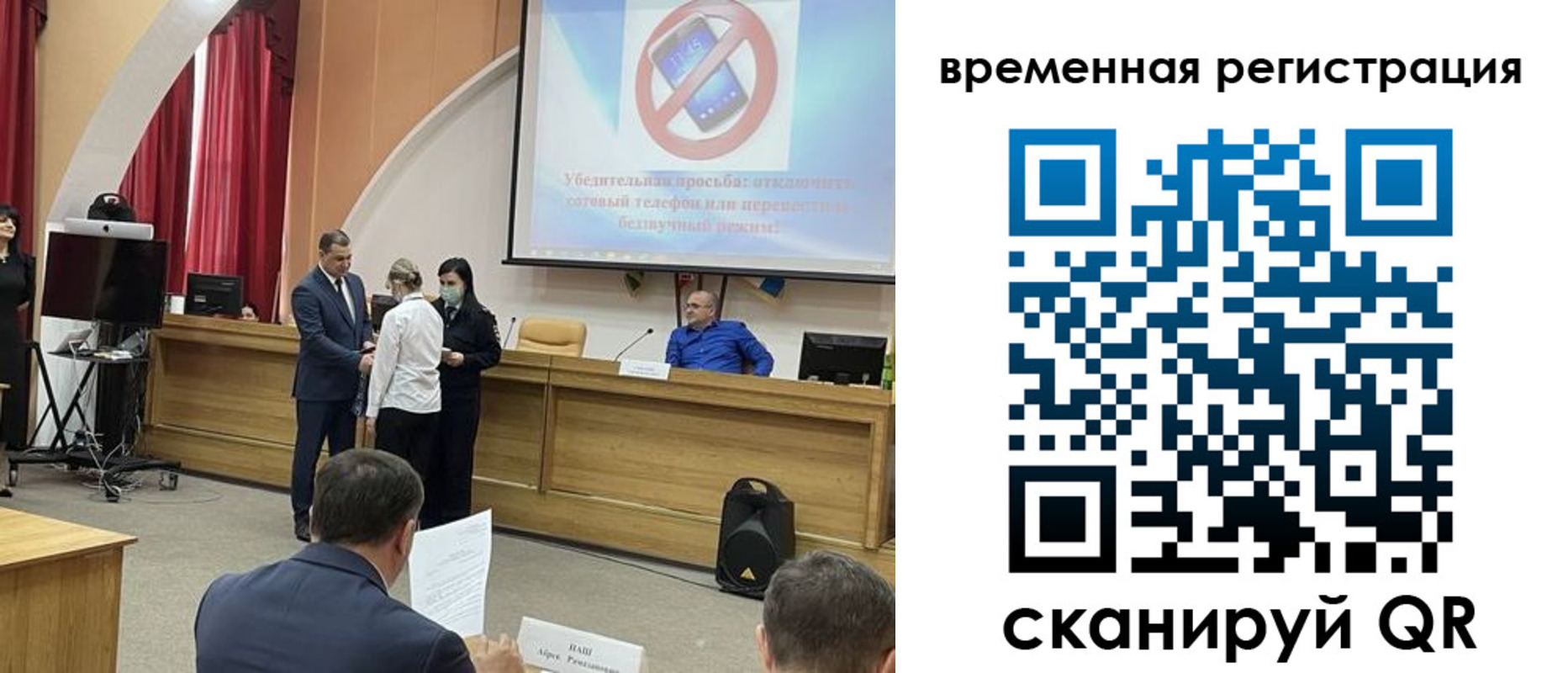временная регистрация поиск в Гулькевичах