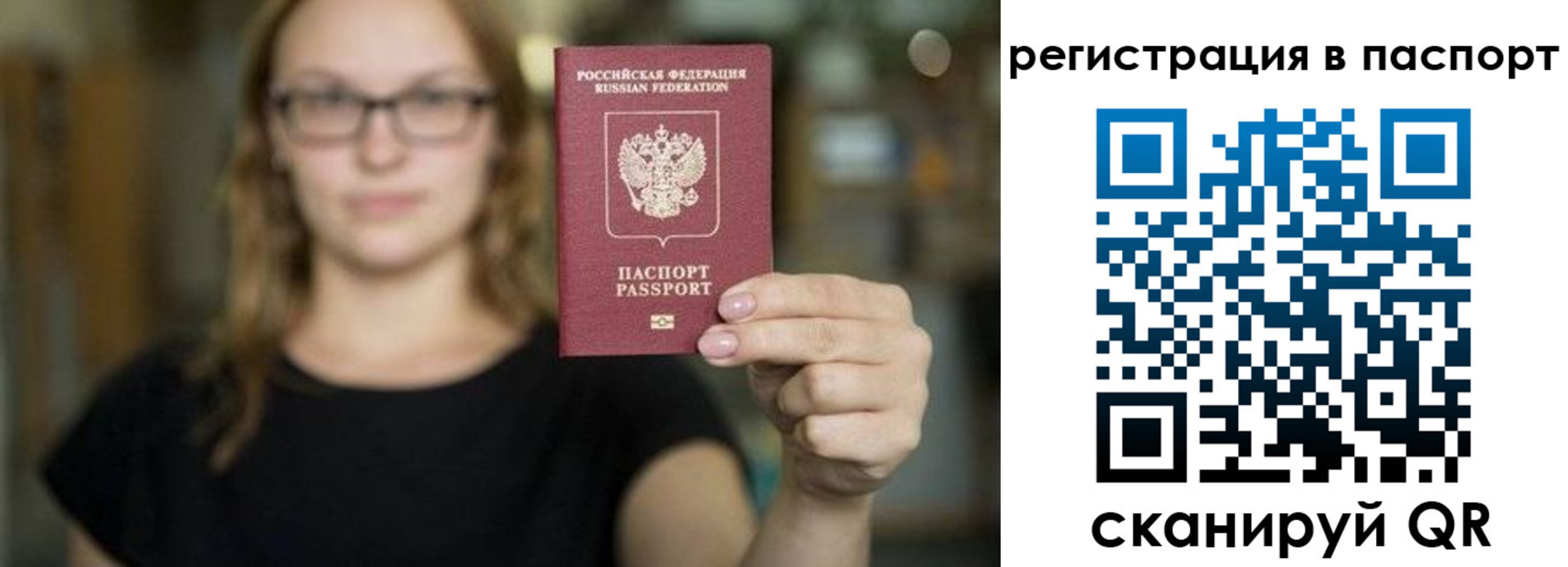 временная регистрация законно в Гулькевичах