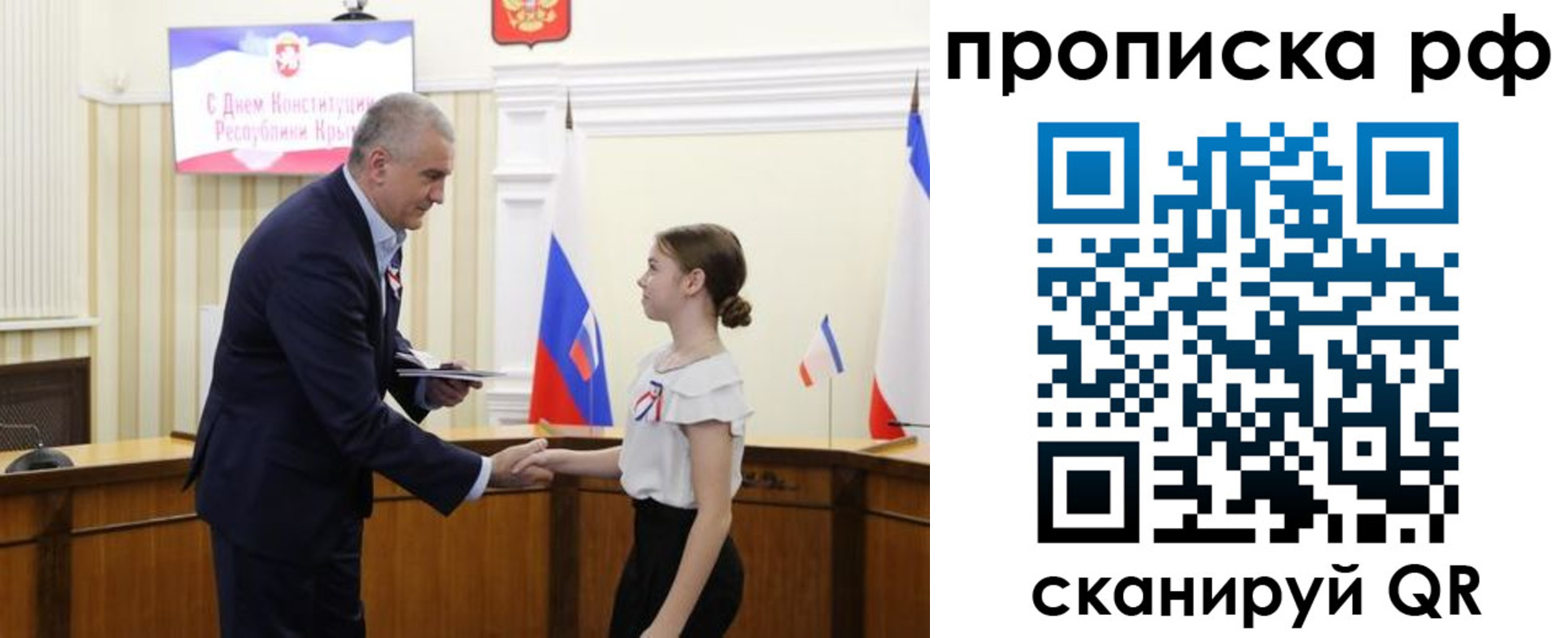 временная регистрация законно в Гулькевичах