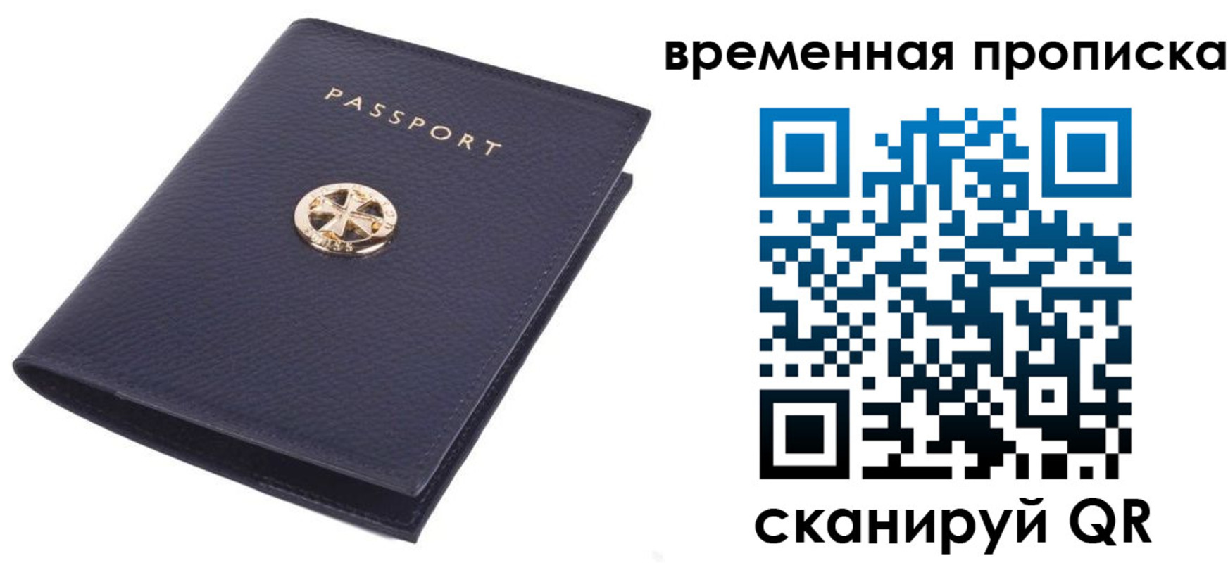 прописка для школы в Гулькевичах
