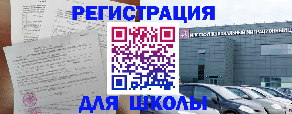 прописка поиск в Гулькевичах